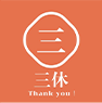 島根県の【リラクゼーション三休 Thank you！】